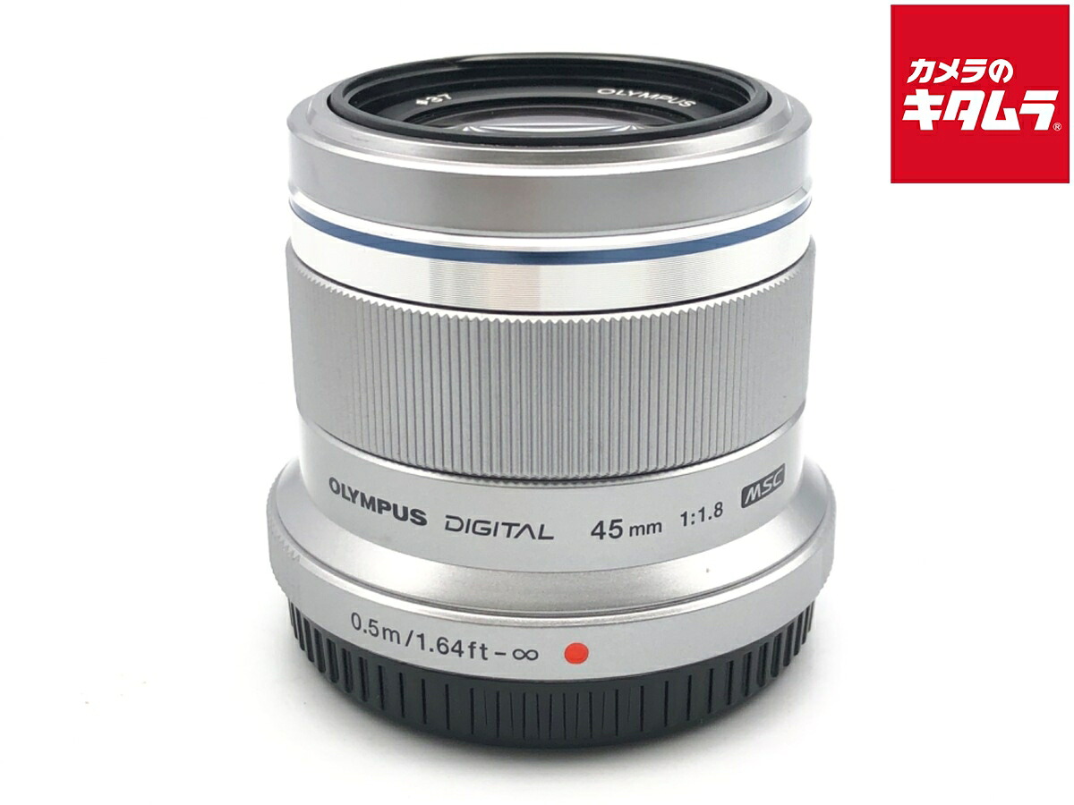【中古】 【良品】 オリンパス M.ZUIKO DIGITAL 45mm F1.8 シルバー 【交換レンズ】 【6ヶ月保証】