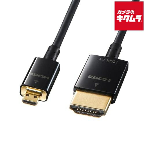 サンワサプライ KM-HD23-A50K イーサネット対応ハイスピードHDMIマイクロケーブル 5m 8,377円