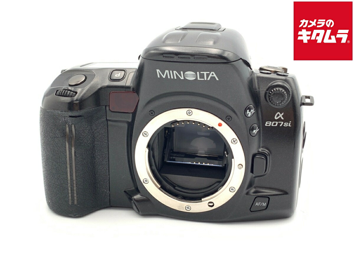 ミノルタ α303si super フイルム一眼レフカメラ ジャンク】ミノルタ オートフォーカス一眼レフカメラ α-303si