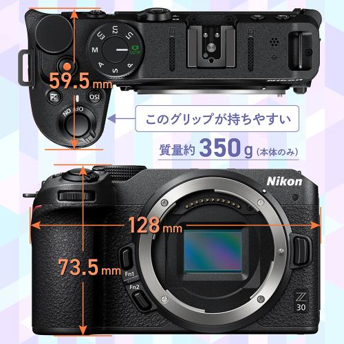 ニコン Z 30 ボディ 《納期約１−２週間》 カメラ・ビデオカメラ・光学