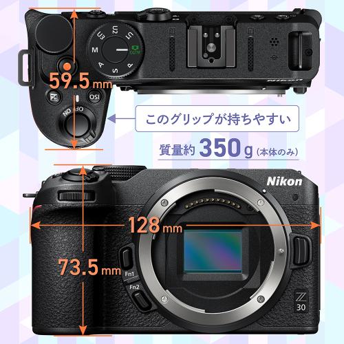 新規購入 ニコン Z30 ダブルズームキット NIKON ミラーレス一眼カメラ Wi デジタルカメラ