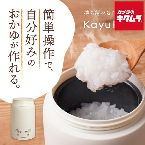 初夏から差が付く！夏の好いたらしい家電お引き回し2026