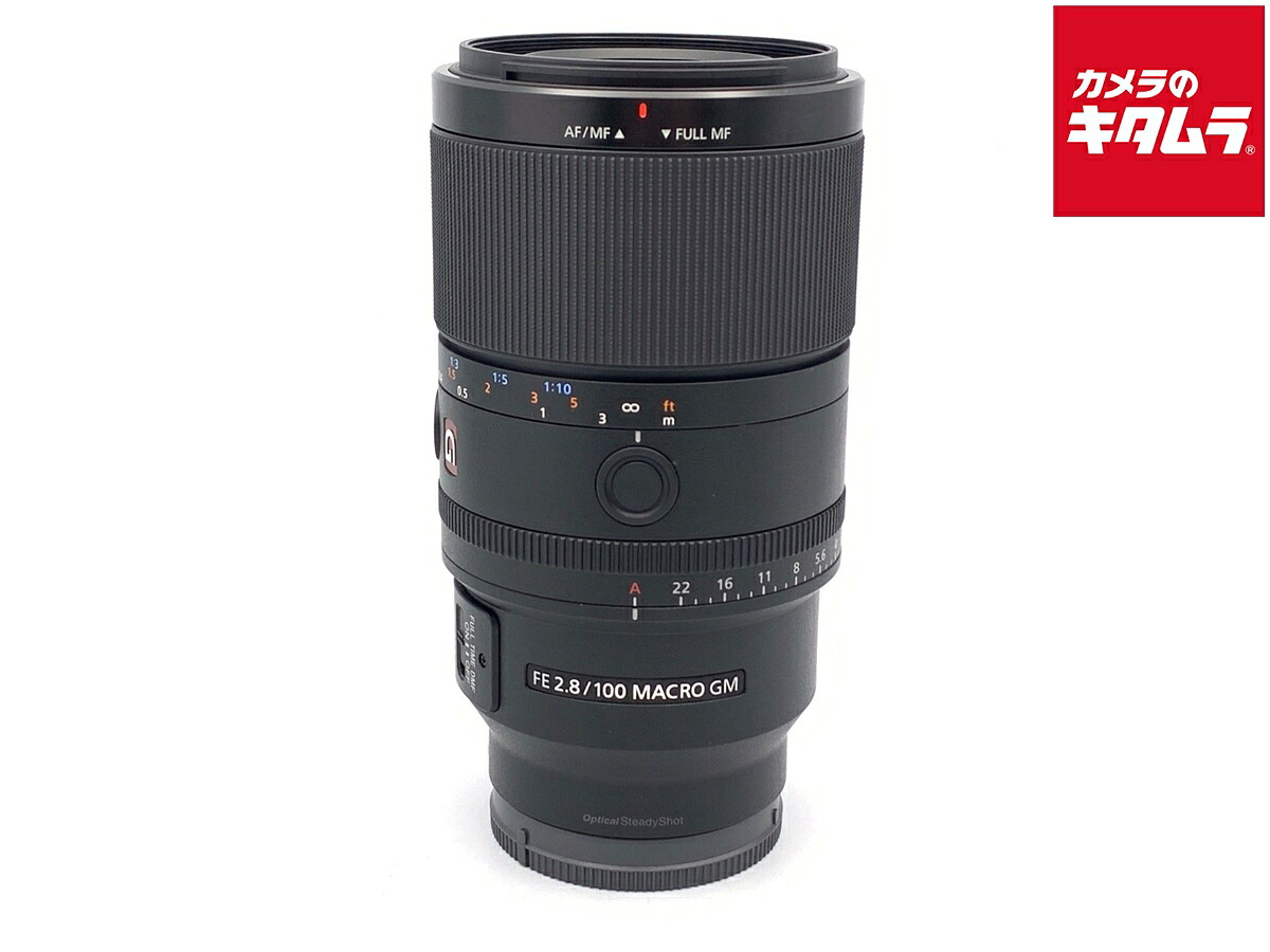 【中古】 【良品】 ソニー FE 100mm F2.8 Macro GM OSS [SEL100M28G] 【交換レンズ】 【6ヶ月保証】｜カメラのキタムラ