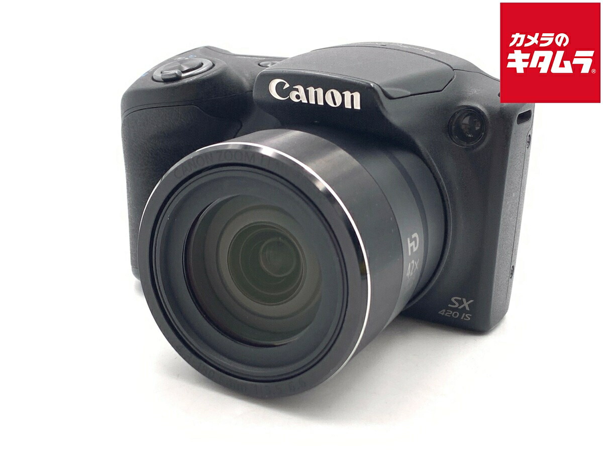 【中古】 【並品】 キヤノン PowerShot SX420 IS 【コンパクトデジタルカメラ】 【6ヶ月保証】