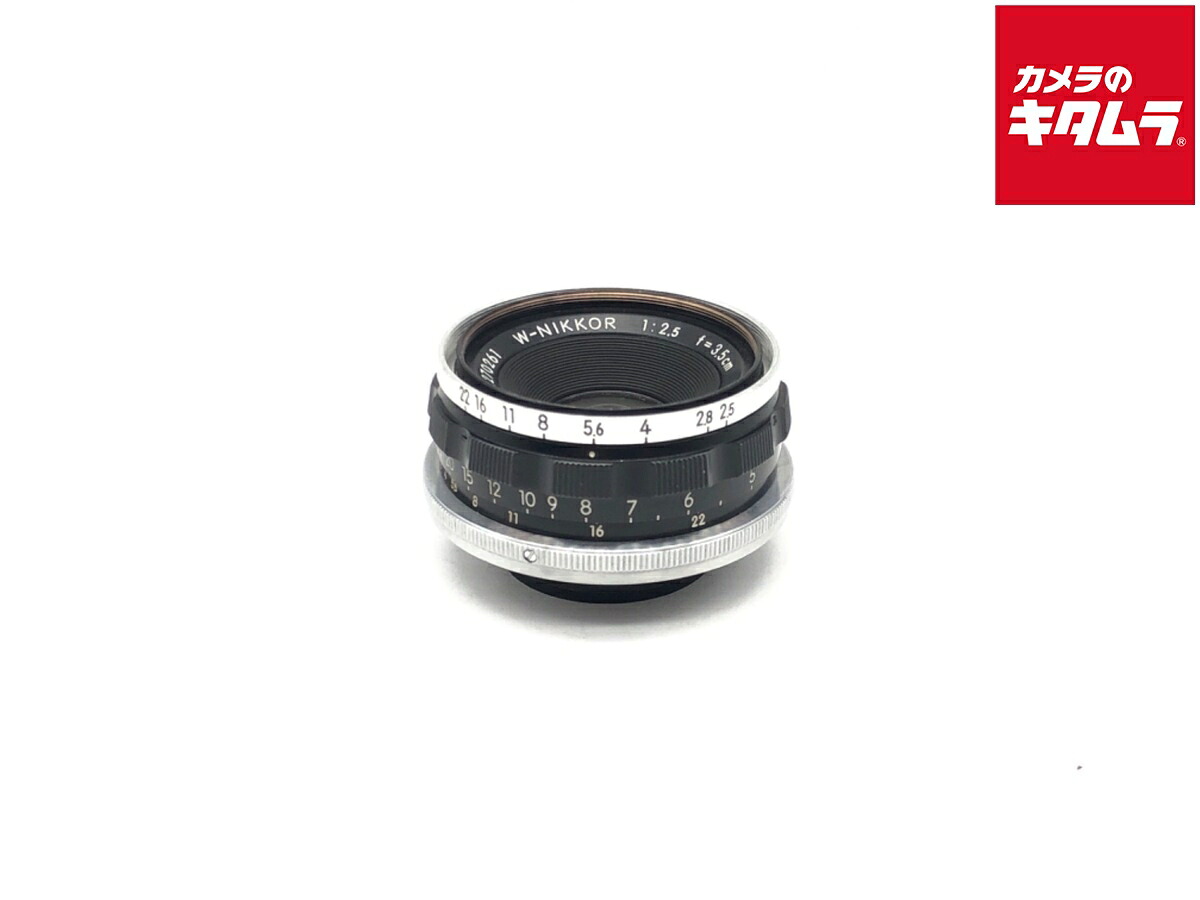 【中古】 【難あり品】 ニコン ニッコール(S) 35mm F2.5 外絞り 【交換レンズ】|カメラのキタムラ