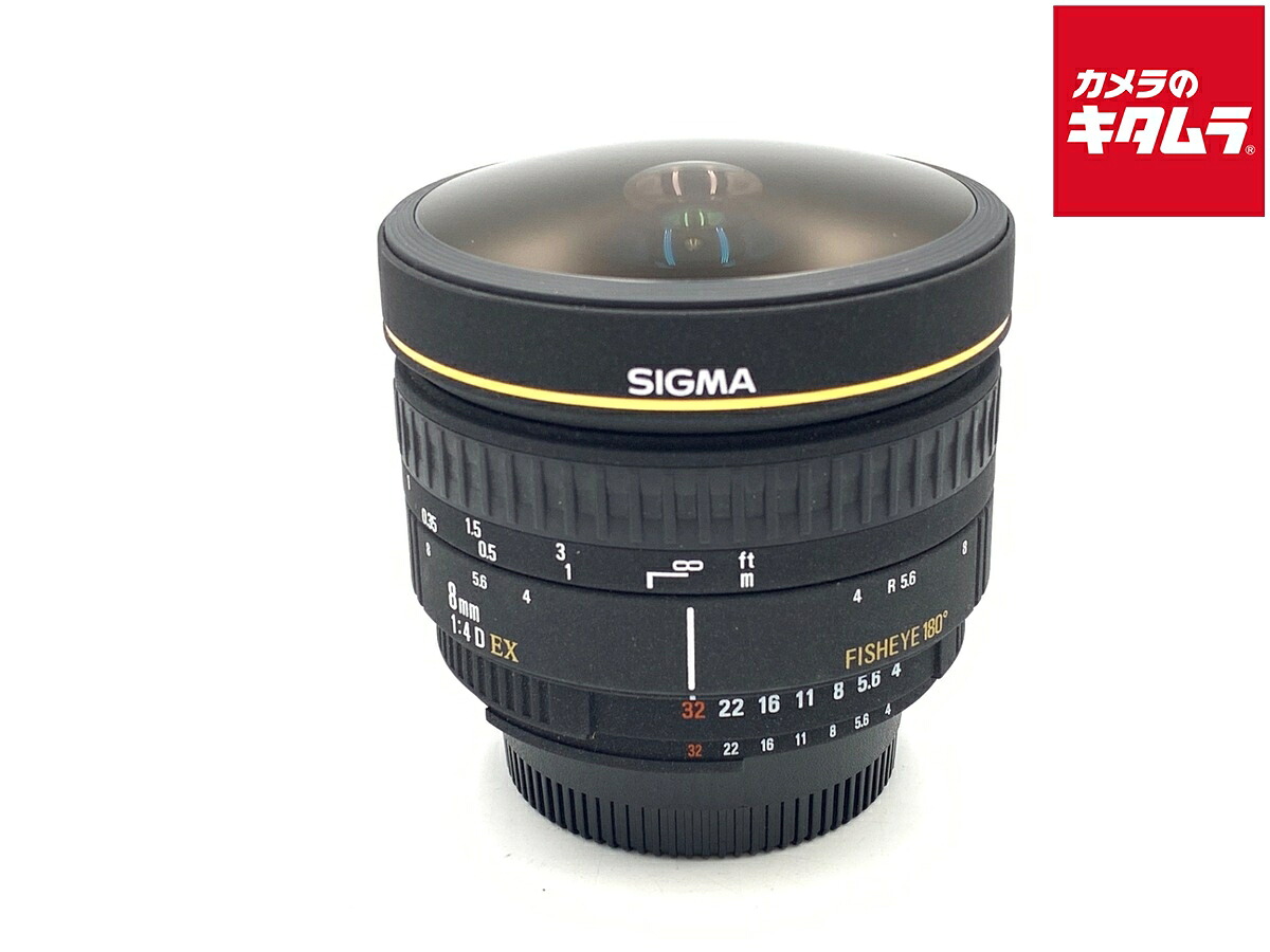 【中古】 【並品】 シグマ（SIGMA）AF 8/4 ニコン EX DG CIRCULAR FISHEYE 【交換レンズ】｜カメラのキタムラ
