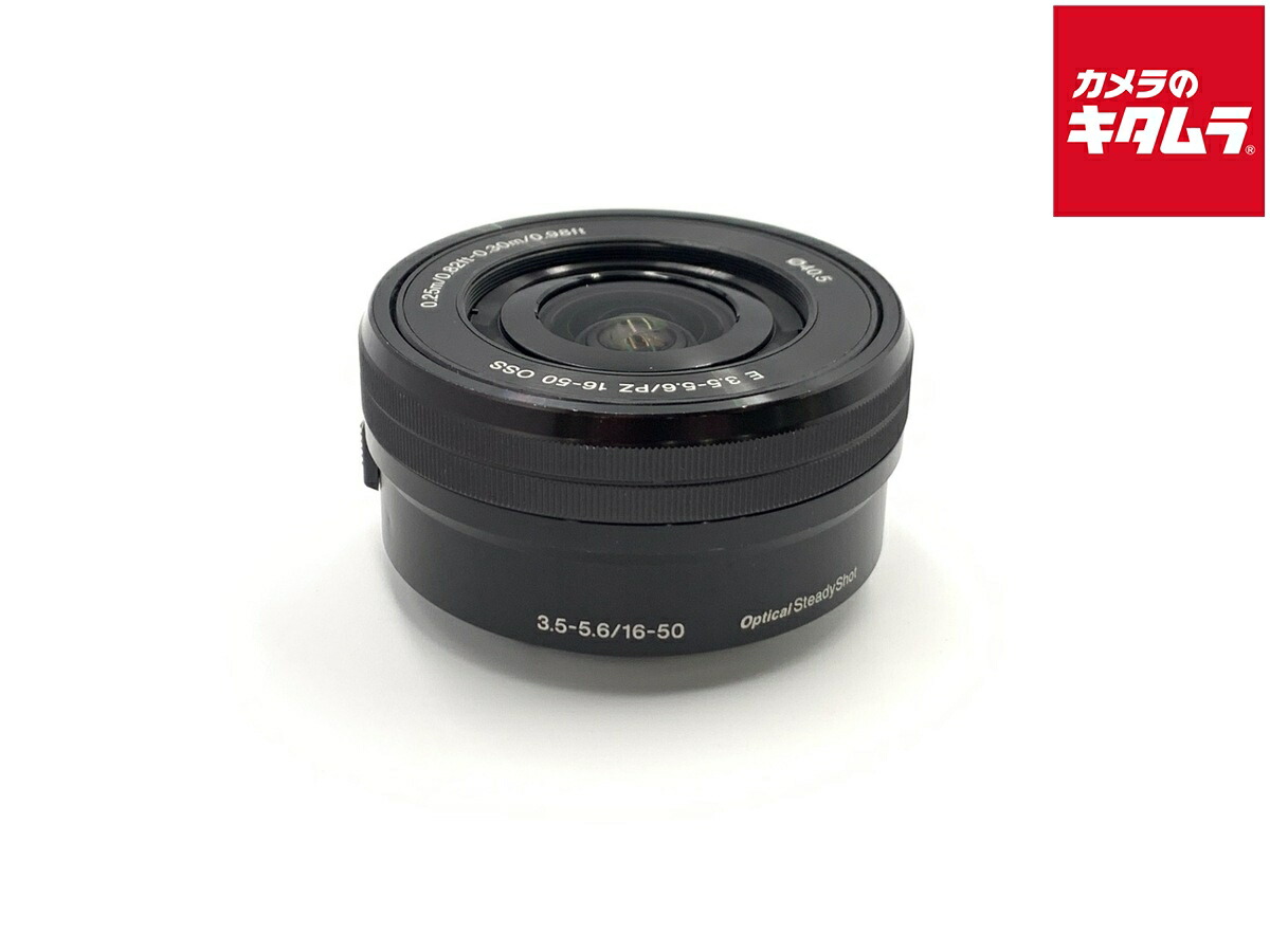 【中古】 【良品】 ソニー E PZ 16-50mm F3.5-5.6 OSS [SELP1650] 【交換レンズ】 【6ヶ月保証】｜カメラのキタムラ