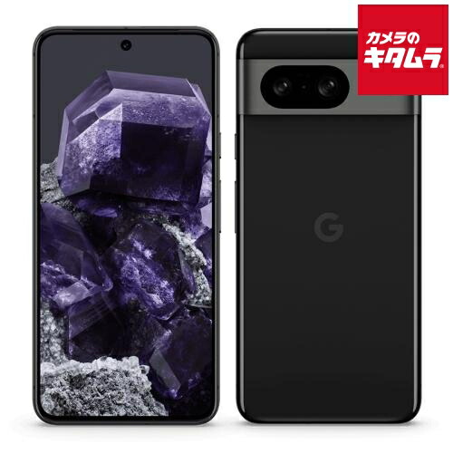 【中古：A(美品)】 Google Pixel 8 128GB Obsidian SIMフリー グーグルピクセル 中古 スマートフォン 本体 スマホ SIMフリーモデル 高品質端末 《納期約１－２週間》