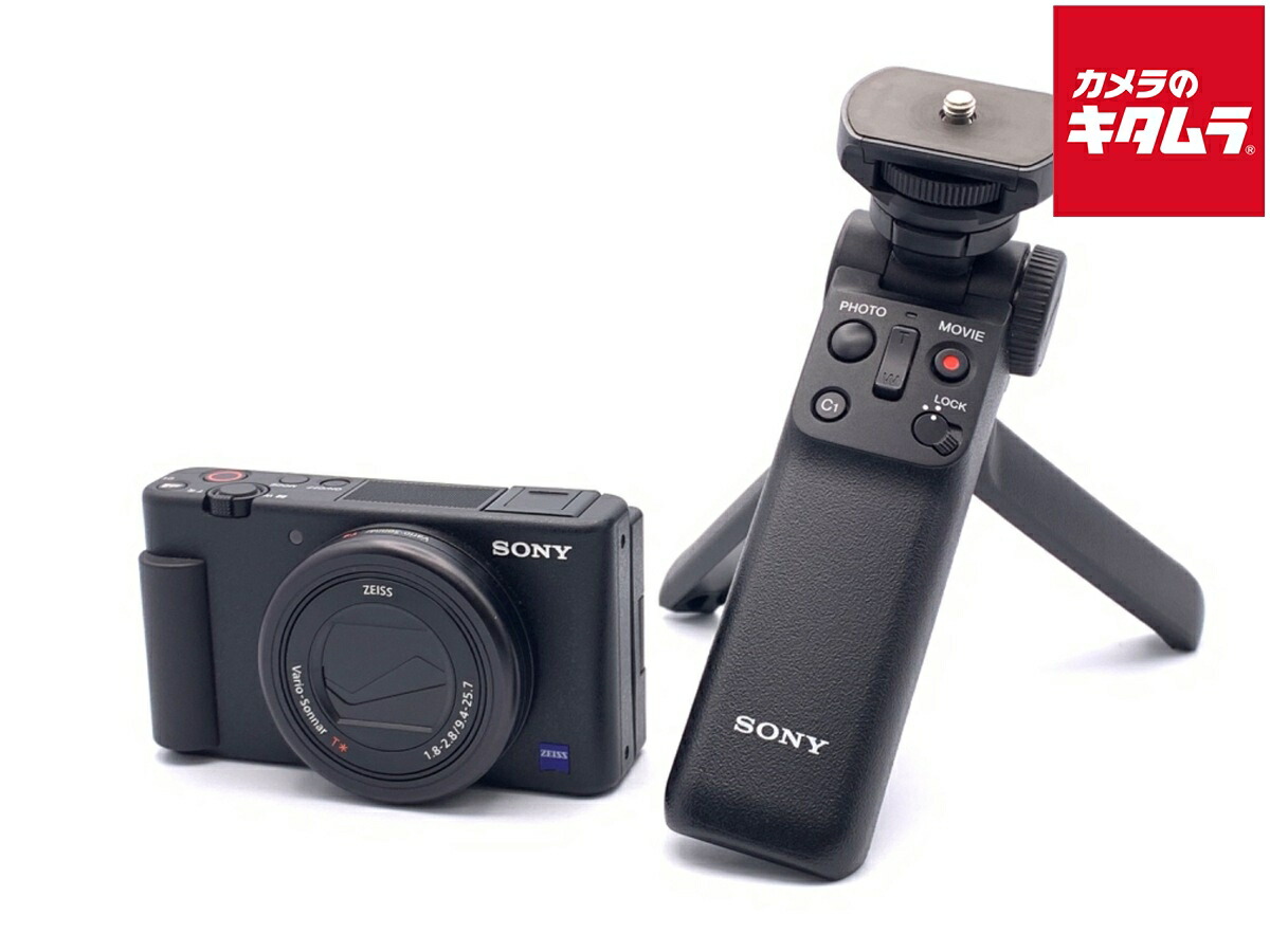中古でも、楽になることと品等を。キタムラの取組み