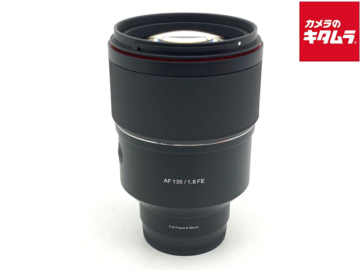 【中古】 【良品】 サムヤン AF 135mm F1.8 FE ソニーE用 【交換レンズ】 【6ヶ月保証】｜カメラのキタムラ