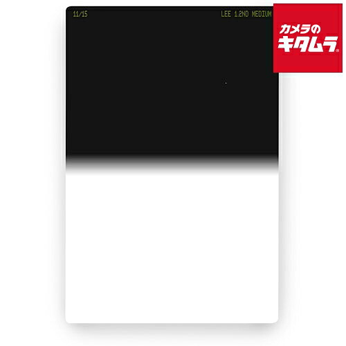 ケンコー LEEハーフNDフィルター 1.2ハーフND ミディム 100&times;150mm 《納期未定》｜カメラのキタムラ