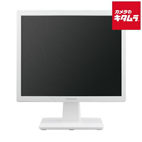 グリーンハウス 17型 カラーLED液晶ディスプレイ VGA/HDMI GH-LCS17D-WH ホワイト