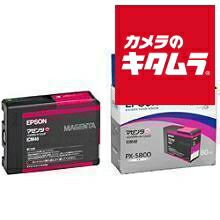 エプソン ICM48 インクカートリッジ マゼンタ 《納期約２週間》