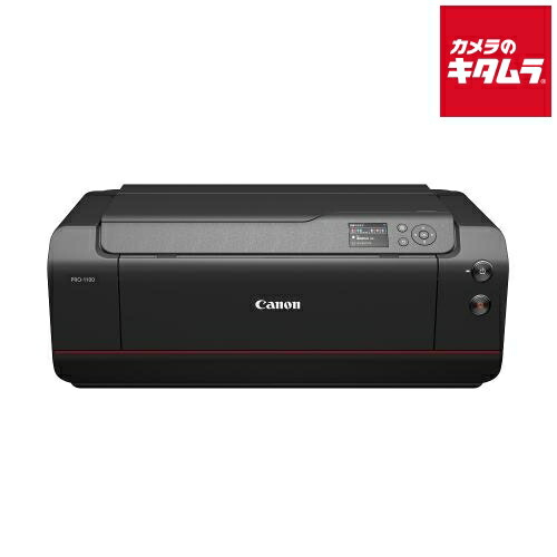 CANON PRO-1000 A2 大判プリンター 美品 CANON A2ノビ対応 大判 プリンタ PRO-1000 キヤノンA2プリンター｜PRO