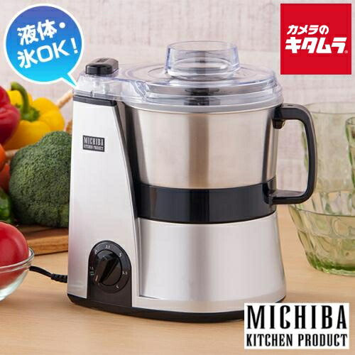 【極美品】あじのさとWスピードフードプロセッサー Y-2400W NEW あじのさと Wスピード フードプロセッサー Y-2400W ポイント15倍