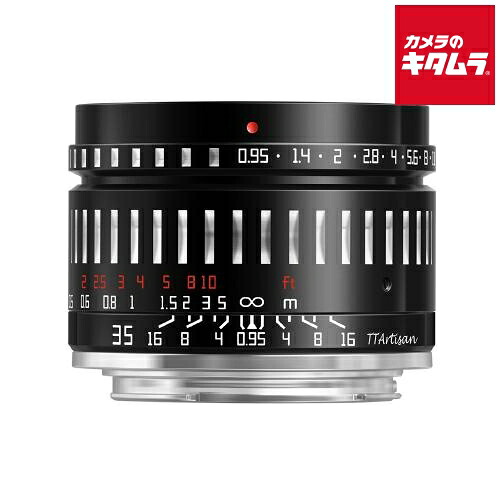 銘匠光学 TTArtisan 35mm f/0.95 C フジフイルムX用 ブラック×シルバー Xマウント ミラーレス MF レンズ 交換レンズ カメラレンズ 《納期約２－３週間》