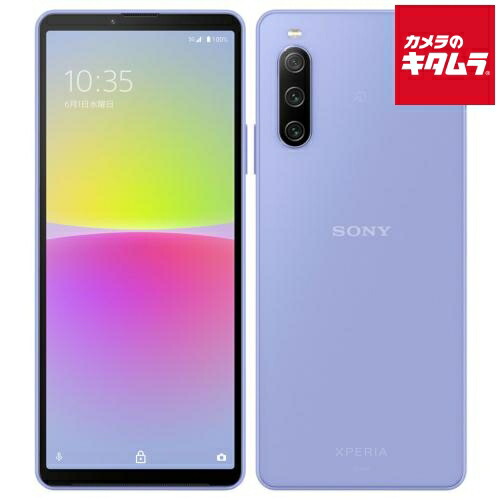 【中古：A(美品)】 SONY Xperia10 IV 5G　SOG07 128GB ラベンダー SIMフリー エクスペリア 中古 スマートフォン 本体 スマホ SIMフリーモデル 高品質端末 《納期約１－２週間》