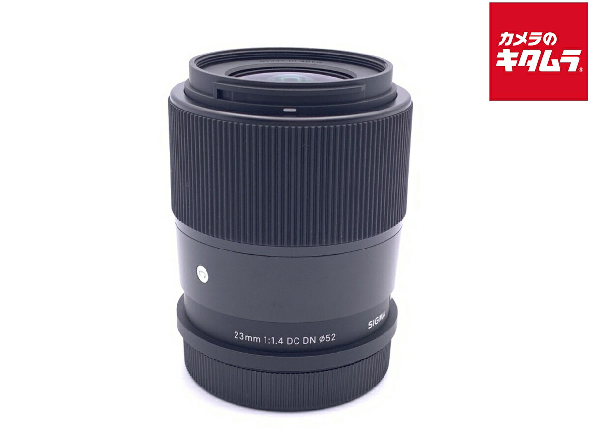 【中古】 【良品】 シグマ 23mm F1.4 DC DN Contemporary Lマウント用 【交換レンズ】 【6ヶ月保証】|カメラのキタムラ