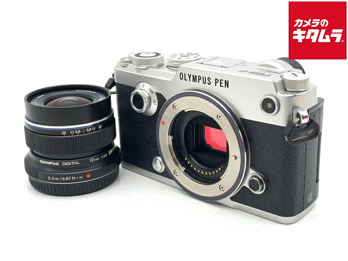 中古でも、楽になることと品等を。キタムラの取組み
