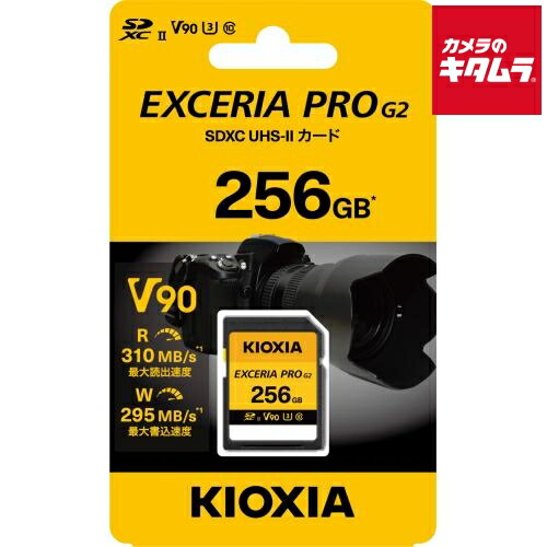 キオクシア KSDXU-B256G EXCERIA PRO G2 SDXC UHS-II メモリカード V90 256G 《納期未定》
