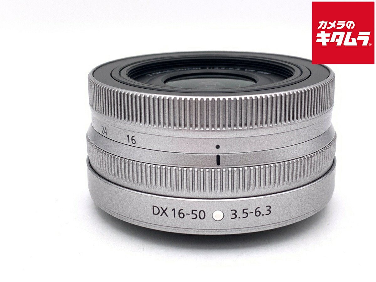 【中古】 【良品】 ニコン NIKKOR Z DX 16-50mm f/3.5-6.3 VR シルバー 【交換レンズ】 【6ヶ月保証】 12,535円