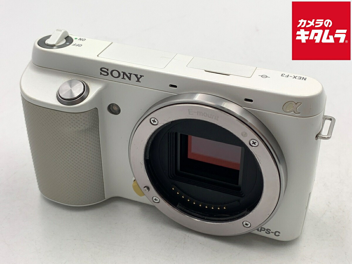 中古でも、楽になることと品等を。キタムラの取組み