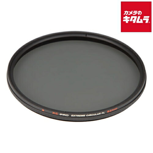 ハクバ XC-PRO エクストリーム サーキュラーPLフィルター 82mm