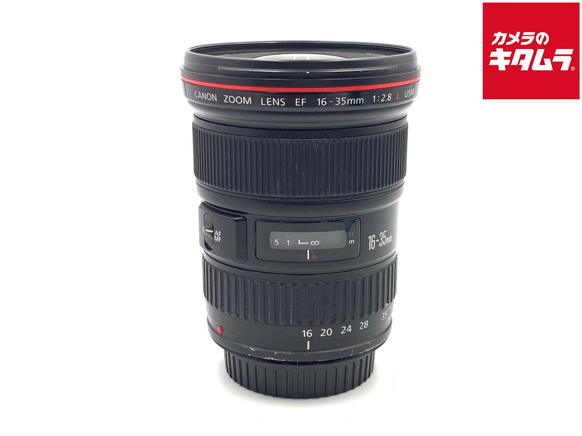 【中古】 【並品】 キヤノン EFレンズ EF16-35mm F2.8L USM 【交換レンズ】｜カメラのキタムラ
