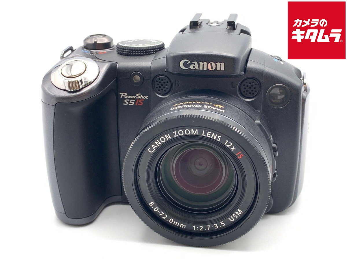 【中古】 【並品】 キヤノン PowerShot S5 IS 【コンパクトデジタルカメラ】｜カメラのキタムラ 10,275円