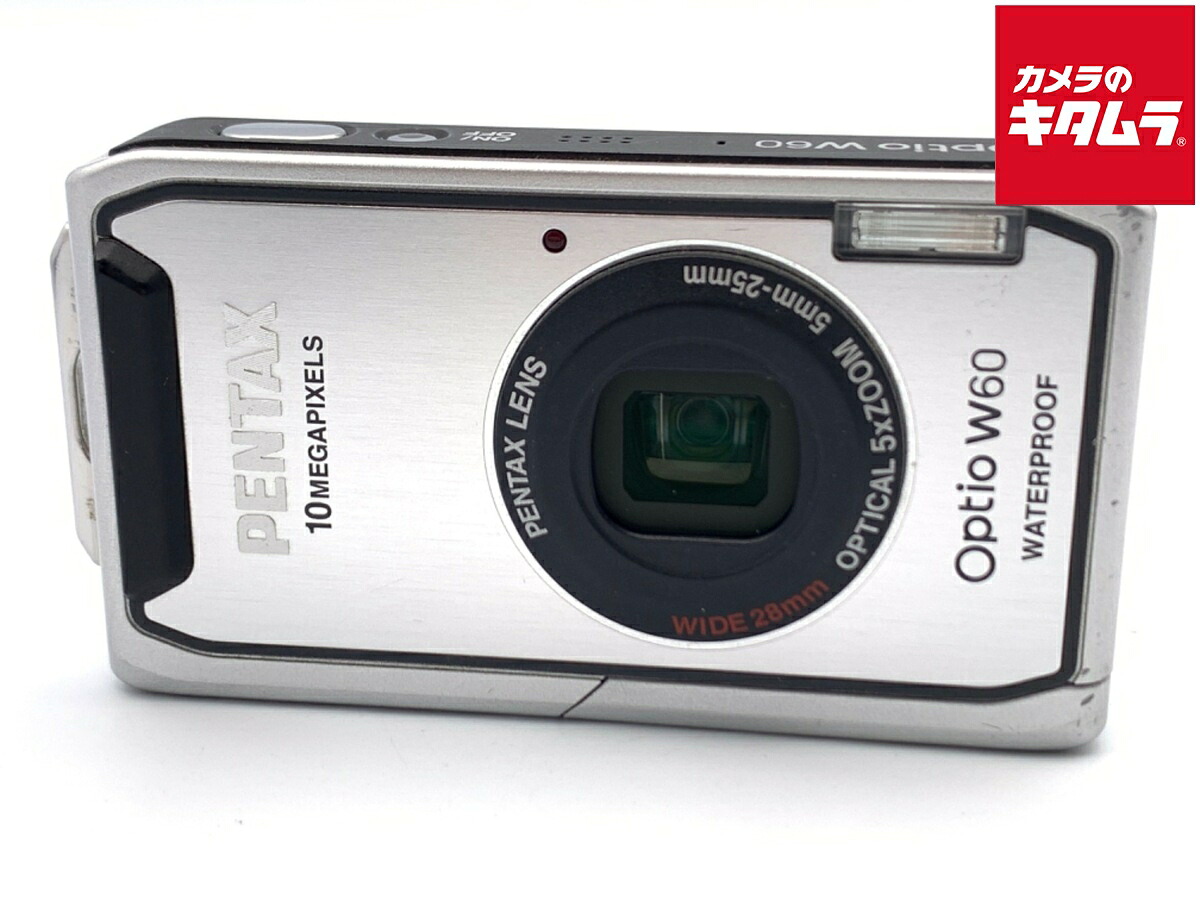 【中古】 【並品】 ペンタックス Optio W60 シルバー 【コンパクトデジタルカメラ】|カメラのキタムラ