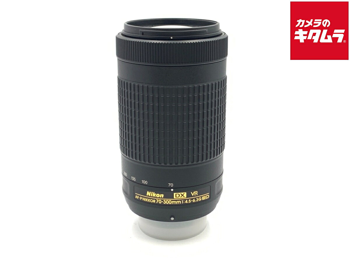 中古でも、楽になることと品等を。キタムラの取組み