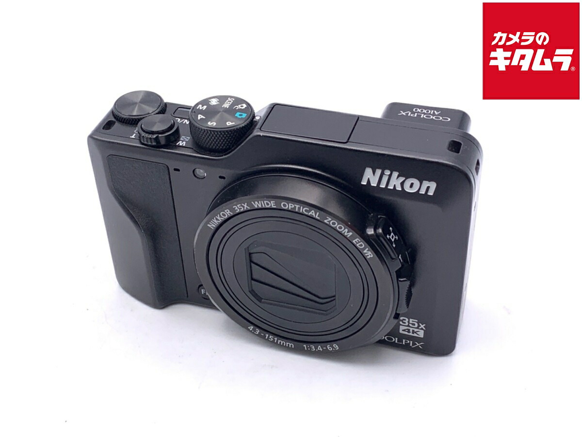 中古でも、楽になることと品等を。キタムラの取組み