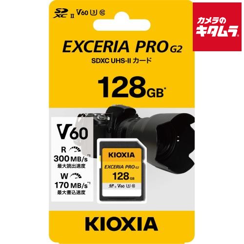 キオクシア KSDHU-B128G EXCERIA PRO G2 SDXC UHS-II メモリカード V60 128G 《納期未定》｜カメラのキタムラ