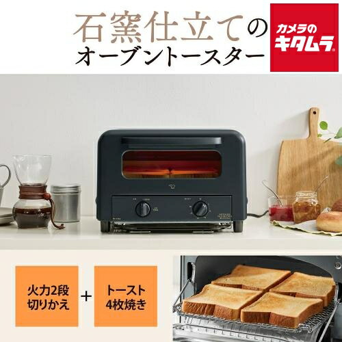 象印マホービン　食パン4枚焼き　オーブントースター　ET-GB30 Amazon.co.jp: 象印マホービン オーブントースター こんがり倶楽部