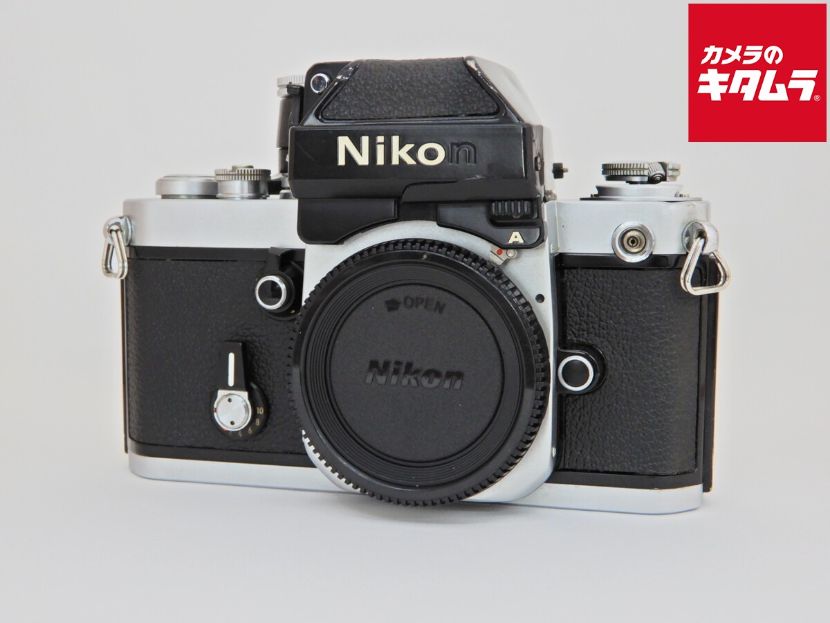 【中古】 【並品】 ニコン F2 フォトミックA ボディ シルバー 【フィルムカメラ】|カメラのキタムラ