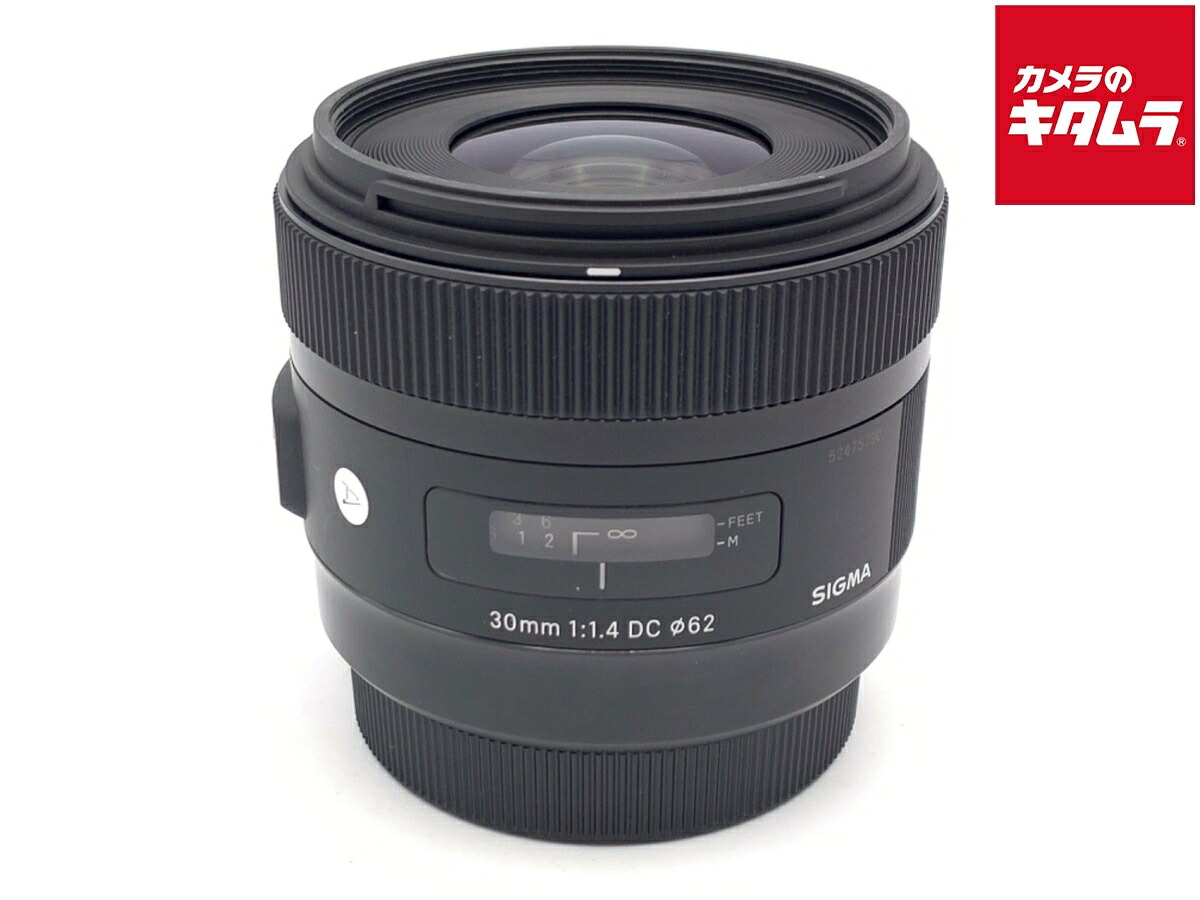 中古でも、楽になることと品等を。キタムラの取組み