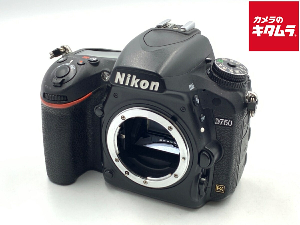 中古でも、楽になることと品等を。キタムラの取組み