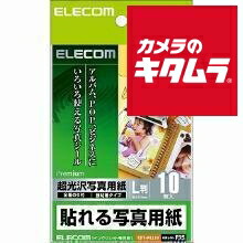 楽天市場】SCJL7(S) 光沢シール 光沢紙ラベルシール カラー