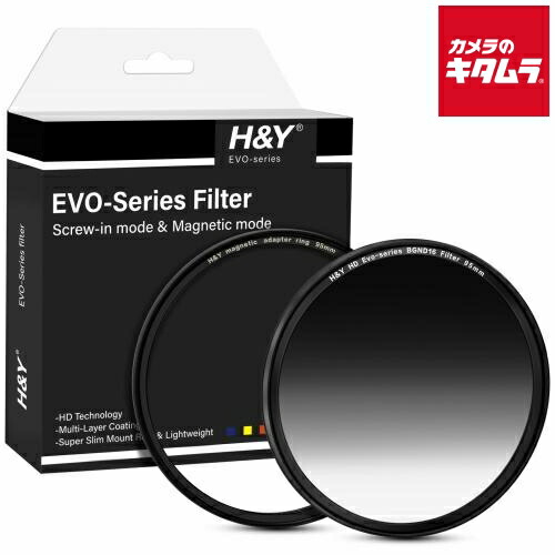 H＆Y EVO バランサーGND16 95mm 14,553円