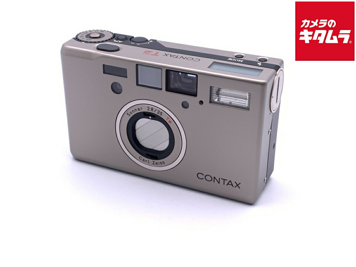 【美品】CONTAX T3 シルバー シングルティース 楽天市場】CONTAX【コンタックス】T3シングルティース
