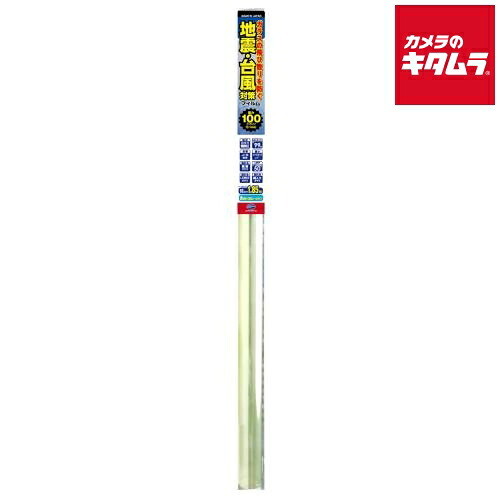 リンテックコマース HGS10L ガラスメイト 防災・防犯対策フィルム 92cm×185cm クリアー