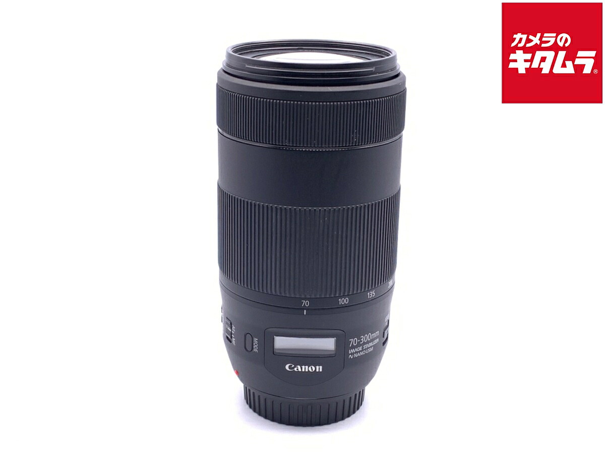 【中古】 【並品】 キヤノン EF70-300mm F4-5.6 IS II USM 【交換レンズ】 【6ヶ月保証】｜カメラのキタムラ 44,238円