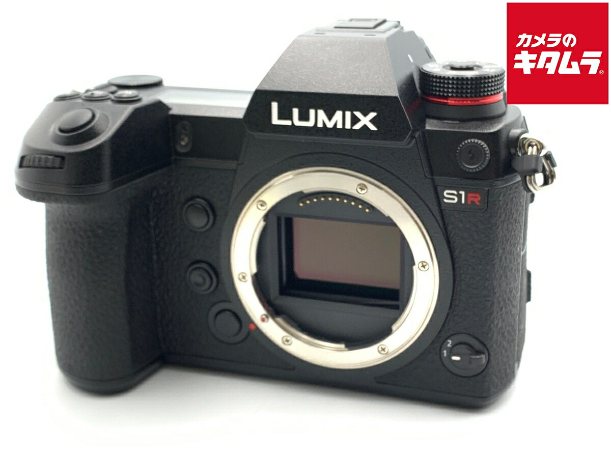 【中古】 【並品】 パナソニック LUMIX DC-S1R-K ボディ ブラック 【ミラーレス一眼】 【6ヶ月保証】