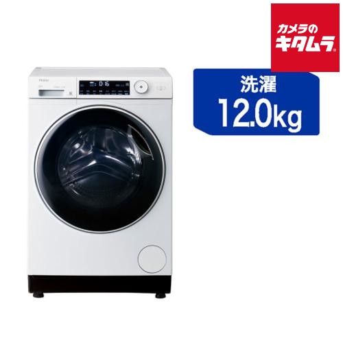 ハイアール ドラム式洗濯機 JW-TD120SA-W ホワイト [左開き] [12.0kg] 《納期約１&minus;２週間》｜カメラのキタムラ