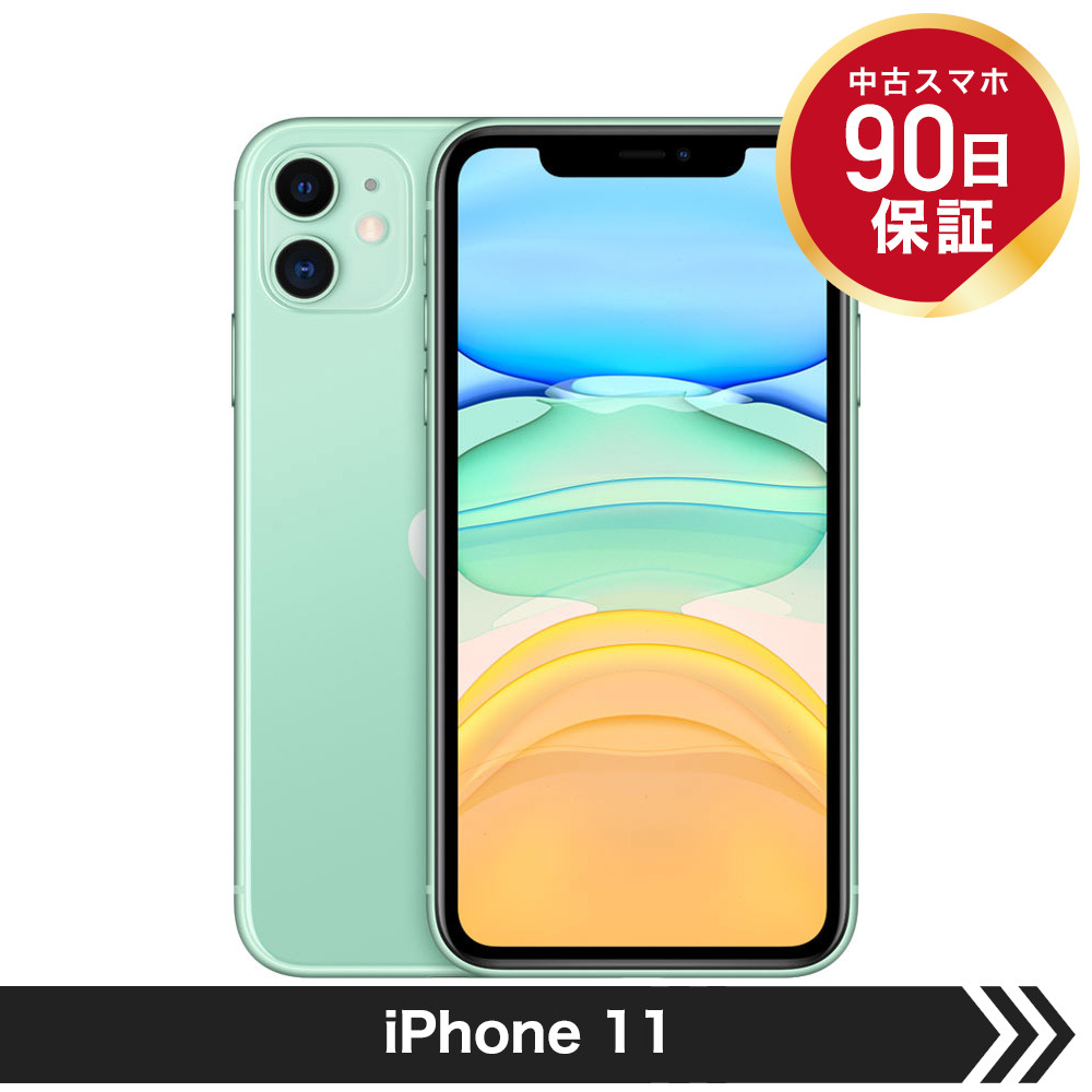 定番のお歳暮 Apple iPhone 11 64GB グリーン SIMフリー