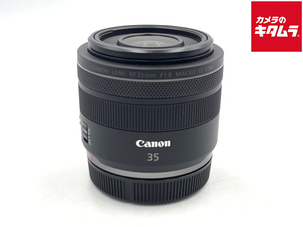 【中古】 【良品】 キヤノン RF35mm F1.8 マクロ IS STM 【交換レンズ】 【6ヶ月保証】｜カメラのキタムラ 42,601円