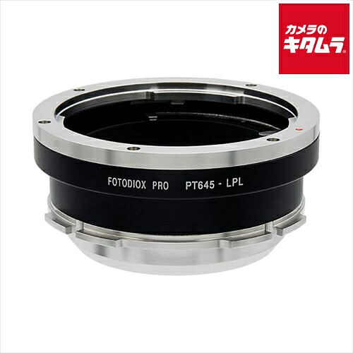 Fotodiox P645-LPL-P マウントアダプター [レンズ側：ペンタックス645 ボディ側：ARRI LPL] 《納期約２&minus;３週間》｜カメラのキタムラ
