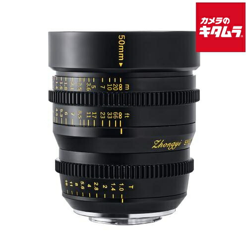 中一光学 SPEEDMASTER CINEMA 50mm T1.0 マイクロフォーサーズ用 ミラーレス MF 望遠単焦点 レンズ 交換レンズ カメラレンズ 《納期約２－３週間》