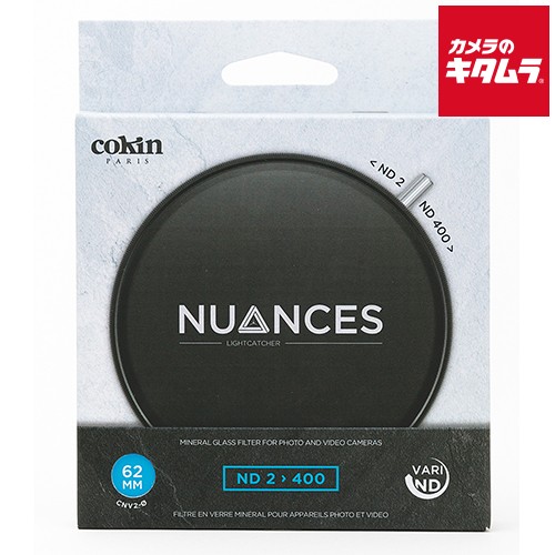 コッキン CNV2-62 ニュアンス 62 S バリアブルNDX2-400 16,088円