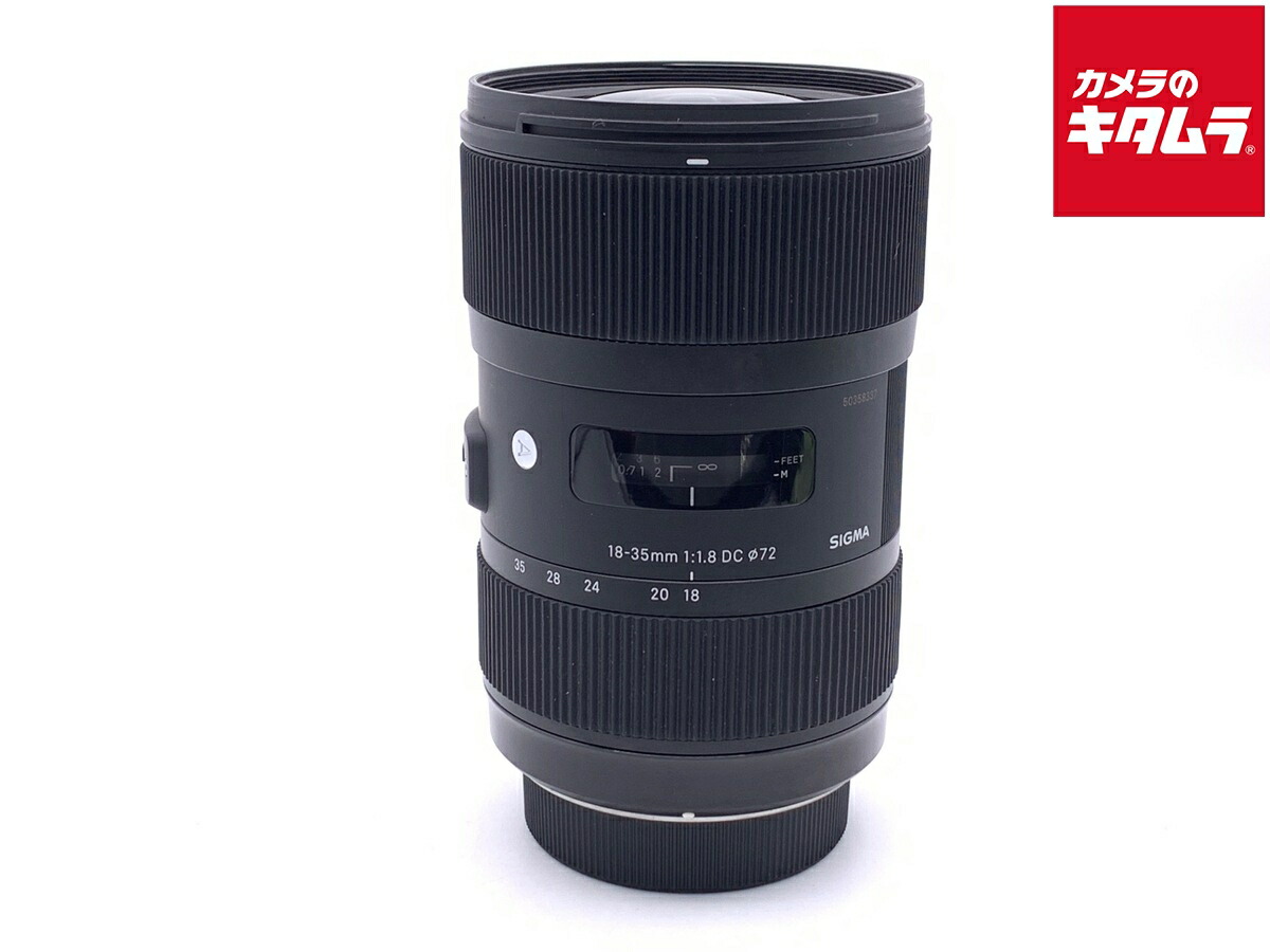 【中古】 【良品】 シグマ 18-35mm F1.8 DC HSM ペンタックス用 【交換レンズ】 【6ヶ月保証】|カメラのキタムラ